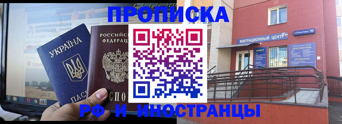 форма 3 в Россоши